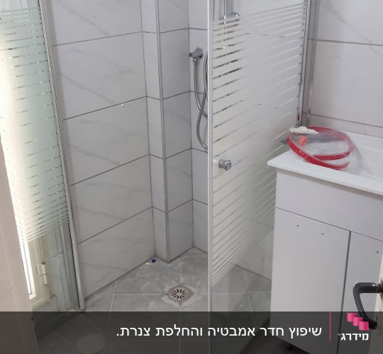 מקלחת חדשה עם אריחים וכלים סניטריים